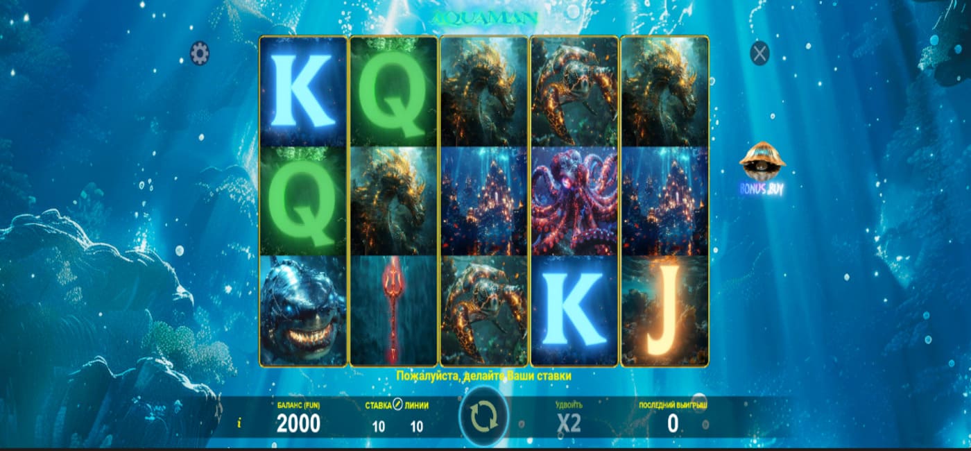 Aquaman