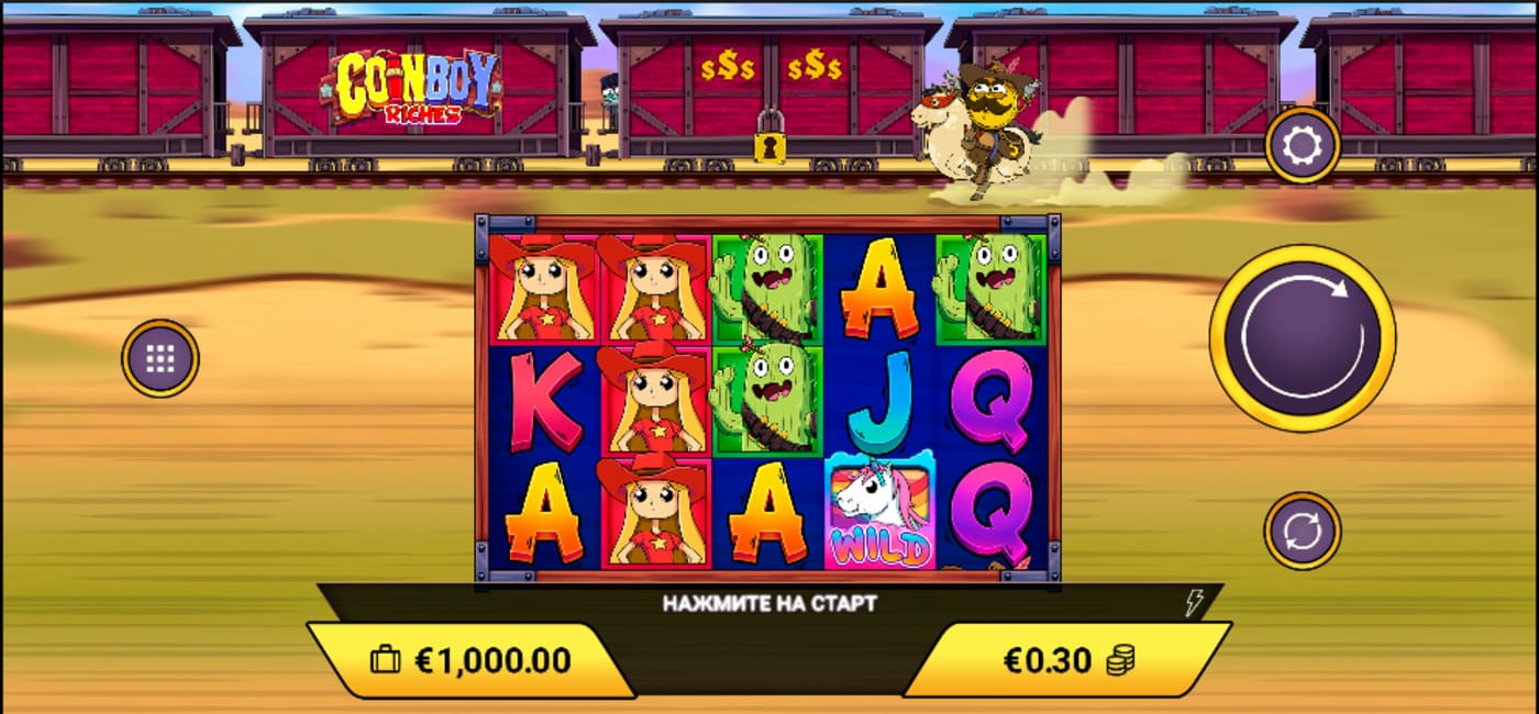 Coinboy Riches