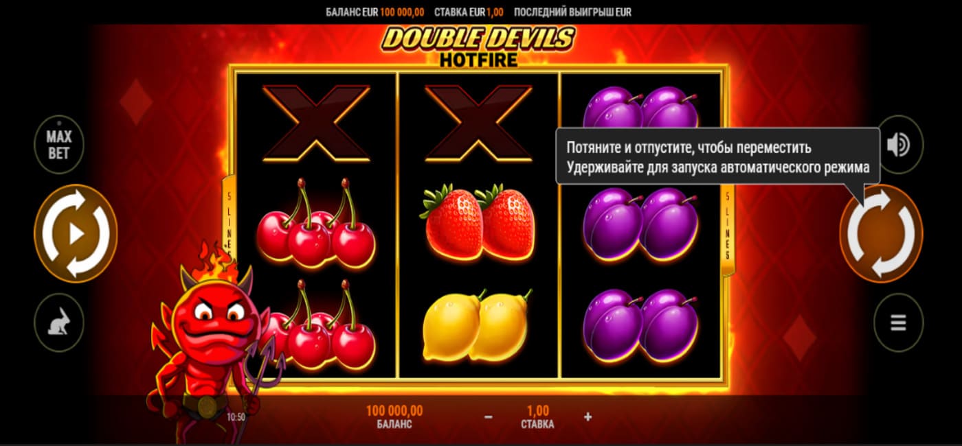 Double Devils Hotfire