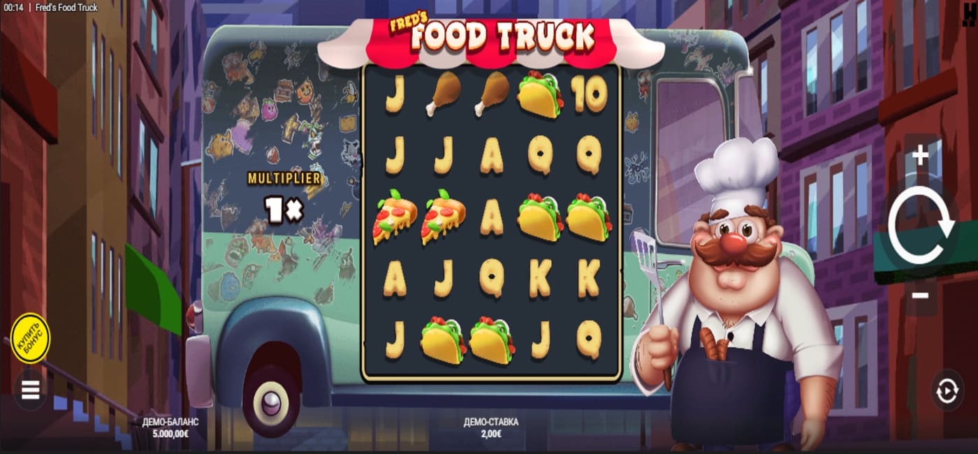 Fred's Food Truck