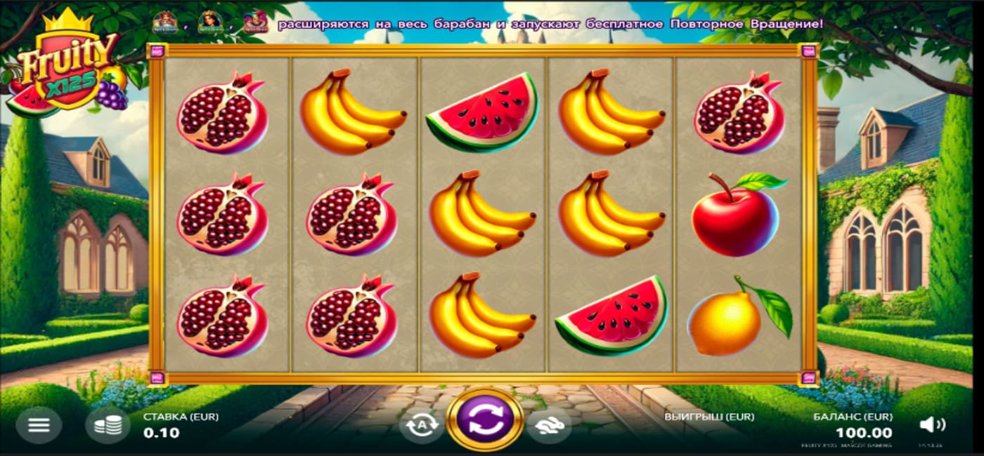 Fruity x125