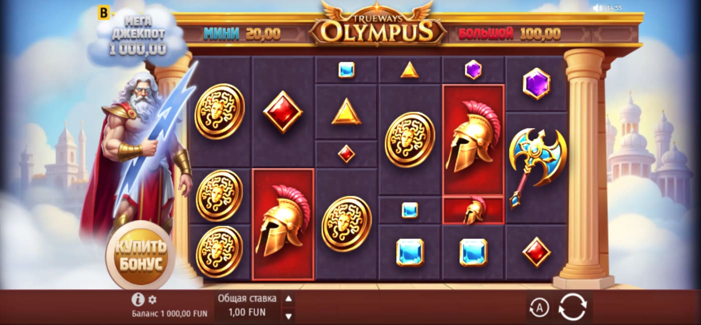 Olympus Trueways